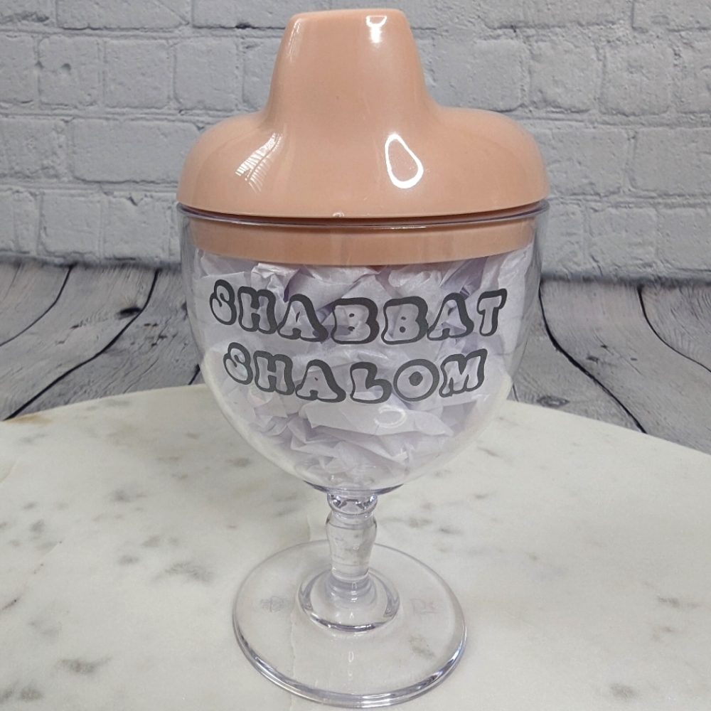 Shabbat Shalom Wine Sippy Cup - All Jewish Holidays Available